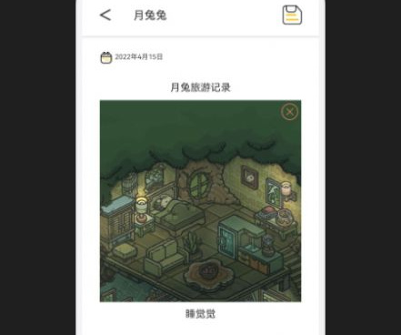 值得安利的国内游手机软件排行榜