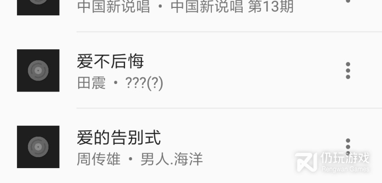 深夜免费的十大播放器手机软件合集