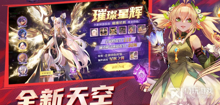 和勇士与冒险同款的手游合集