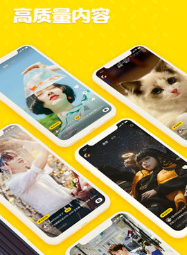 和轻视频很像的手机软件合集