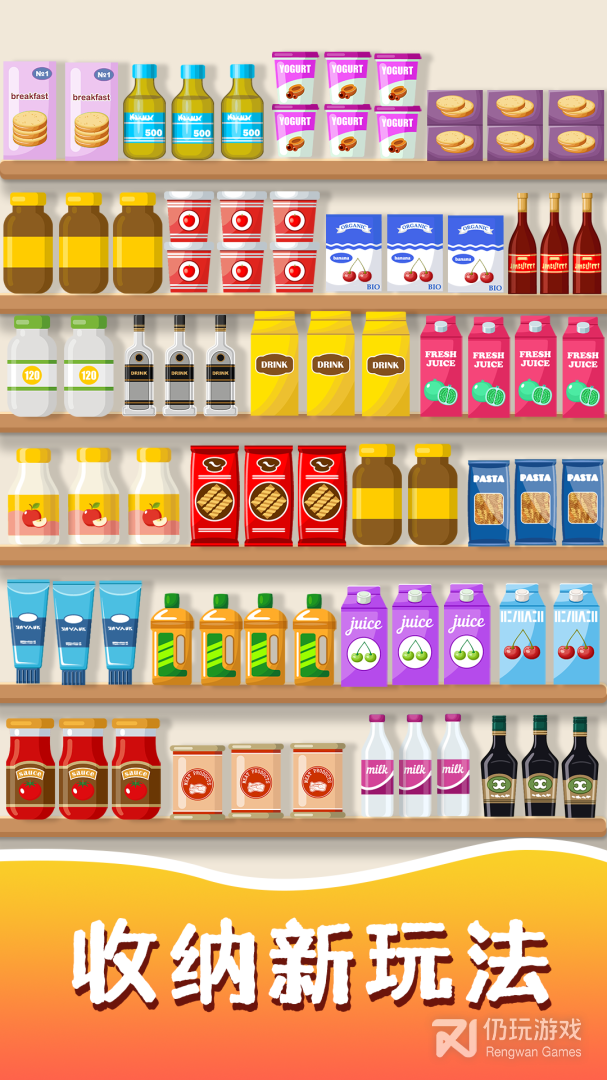 操作简单的星星消消乐手游合集