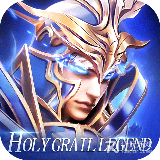 圣杯传奇九游版