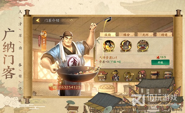 经营各种店铺的手游合集