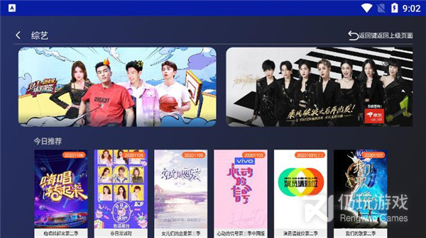 类似象塔影院的手机软件合集