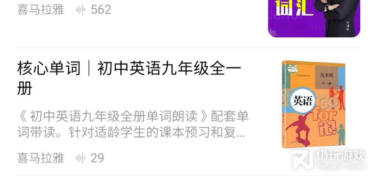 一起看电影的情侣手机软件合集