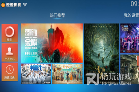 和橙橙影视差不多的手机软件合集