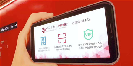 手机银行手机软件合集