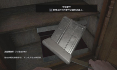《生化危机8》F2高容量弹夹获得方法