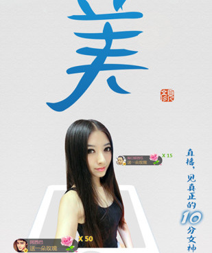 红颜交友所有版本手机软件合集