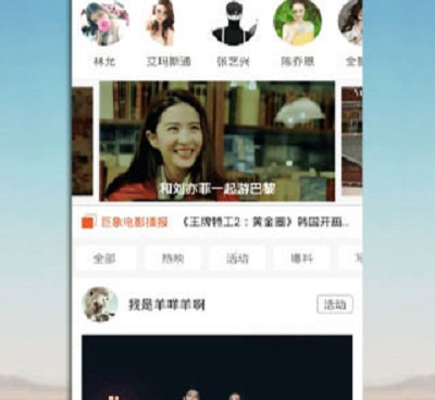 像蜜芽tv影院这样的手机软件合集