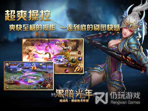 像黑暗光年这样的手游合集