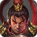战棋三国当乐版
