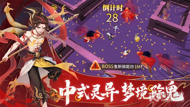 绝地苍穹