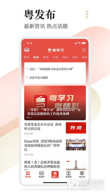 资格证学习手机软件合集