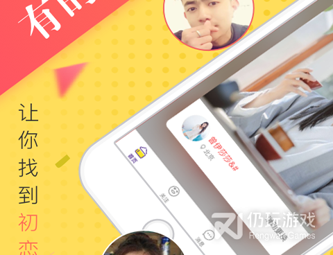 香蕉交友历史版本手机软件合集