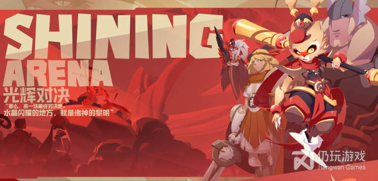 好玩不氪金的策略对决手游合集