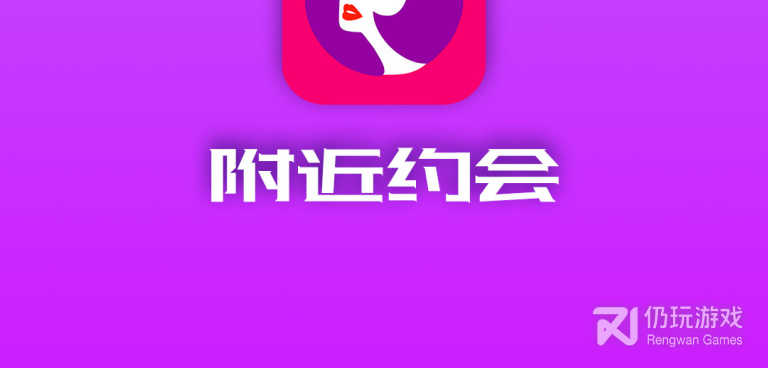 佳木斯交友约会手机软件合集