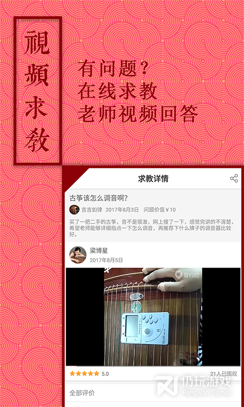 音约吧
