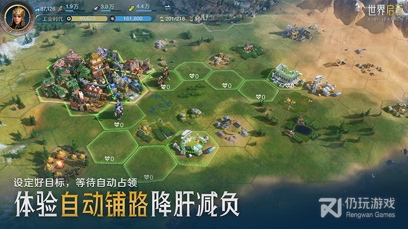 征战者手游合集