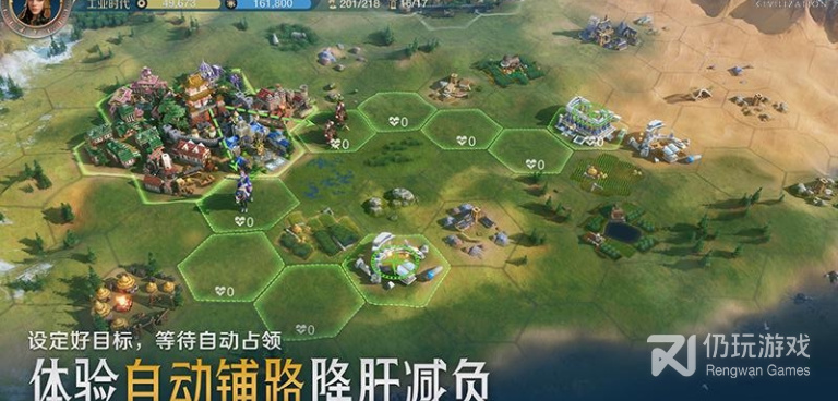 征战者手游合集