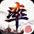 率土之滨历史版