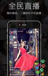 跟老虎直播相似的手机软件合集