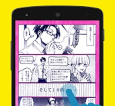 漫画谷手机软件合集