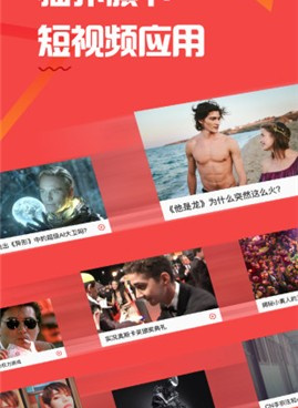 栗子视频手机软件合集