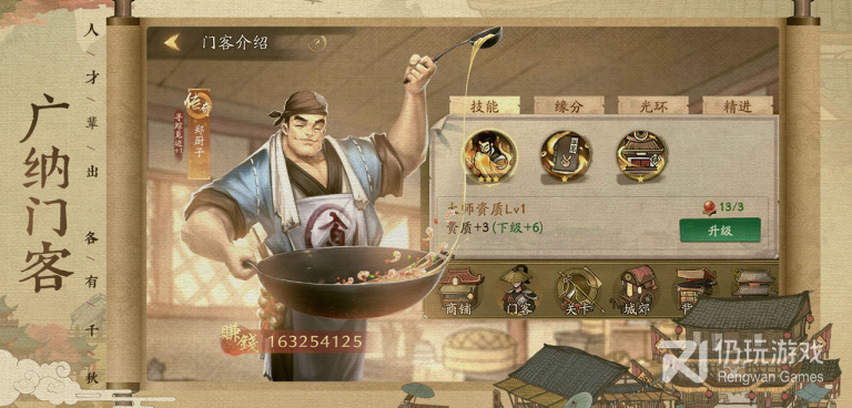 叫我大掌柜所有版本手游合集