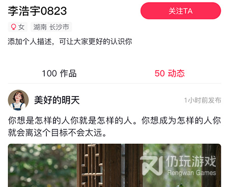 送礼物手机软件合集