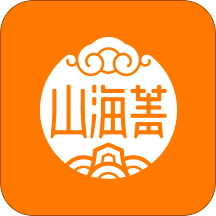 山海菁