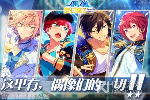 偶像养成类手游合集