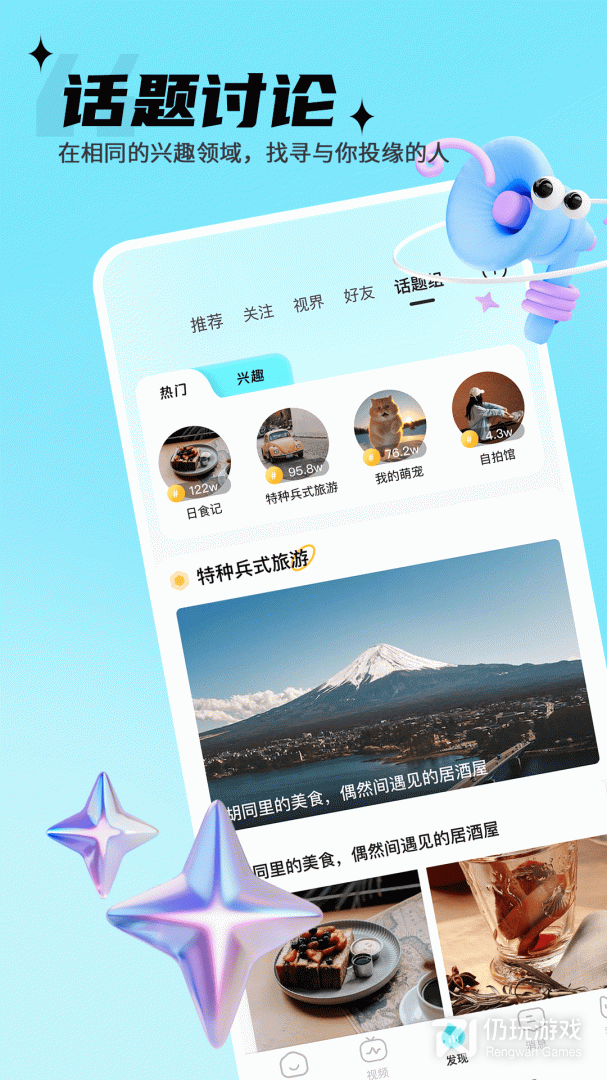 思语