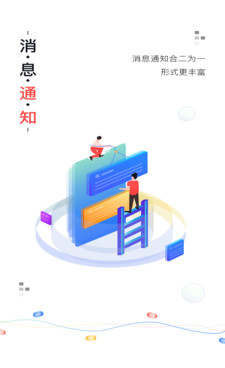 像沃阅读这样的手机软件合集
