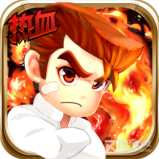 热血足球抢球必杀版汉化版(金手指)