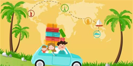 行程规划手机软件合集