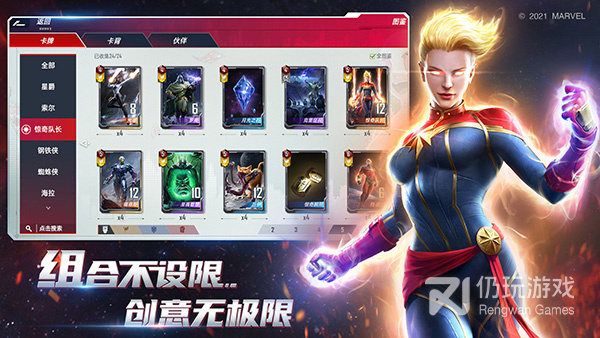 圣斗士星矢手游合集