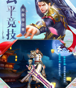 和寻侠之侠影差不多的手游合集