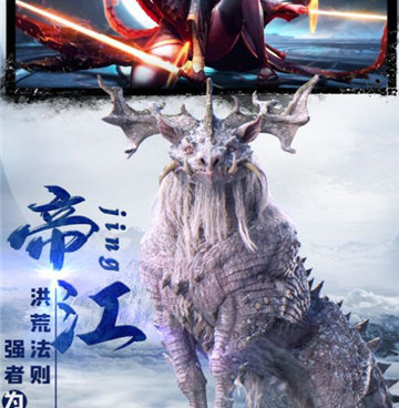 类似混沌传说的手游合集