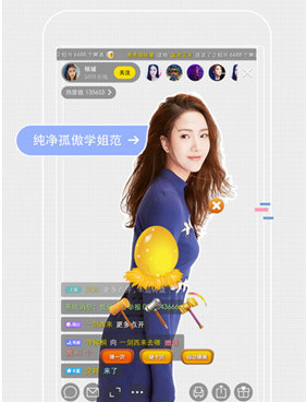 跟蜜语直播同款的手机软件合集