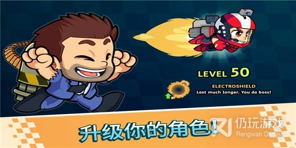 战斗竞速之星无限金币钻石版