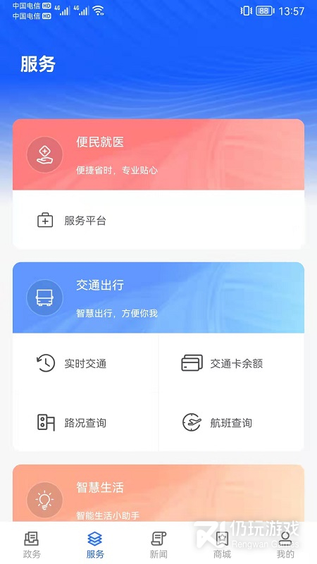 上海长宁