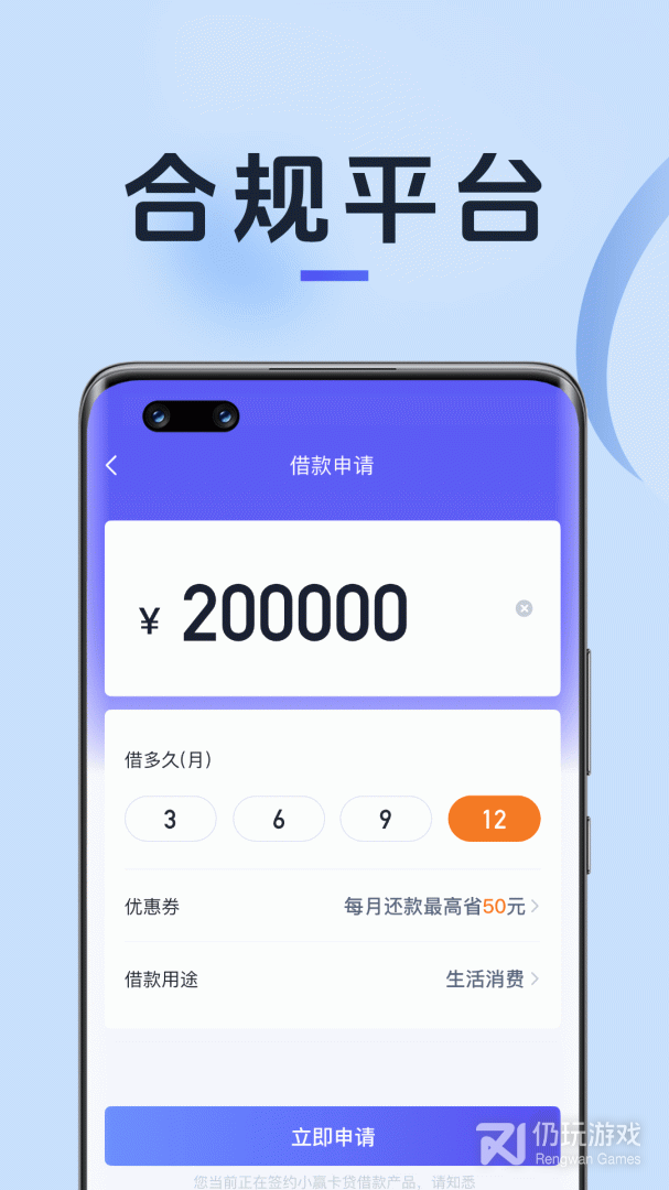小赢卡贷