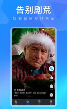 成人午夜免费看片手机软件合集