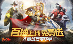 恶魔苏醒1k2k《暗黑起源》灾厄降临