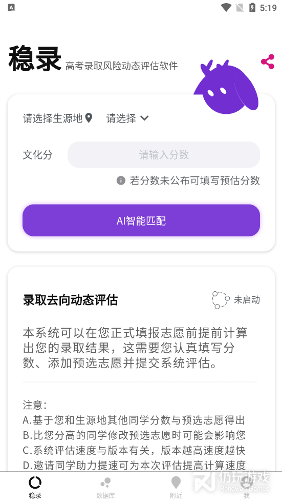 广西高考报名志愿填报