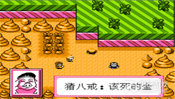 西游记后传手游合集