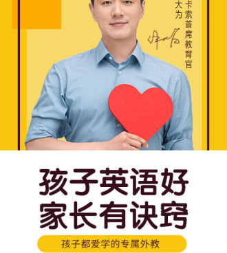 儿童英语手机软件合集