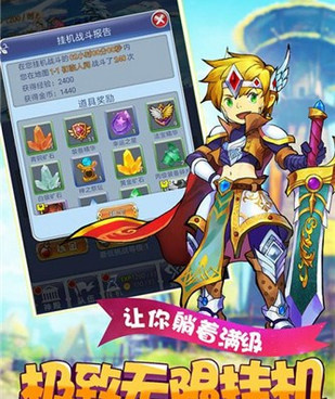 萝莉养成计划最新版手游合集