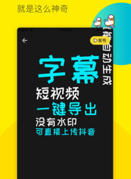 手机字体识别手机软件合集